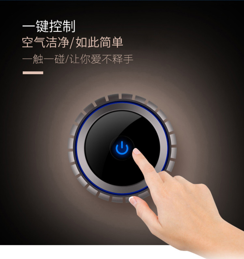 榮事達(dá)RS-JC01R汽車(chē)車(chē)載空氣凈化器負(fù)離子自動(dòng)凈化 香檳金
