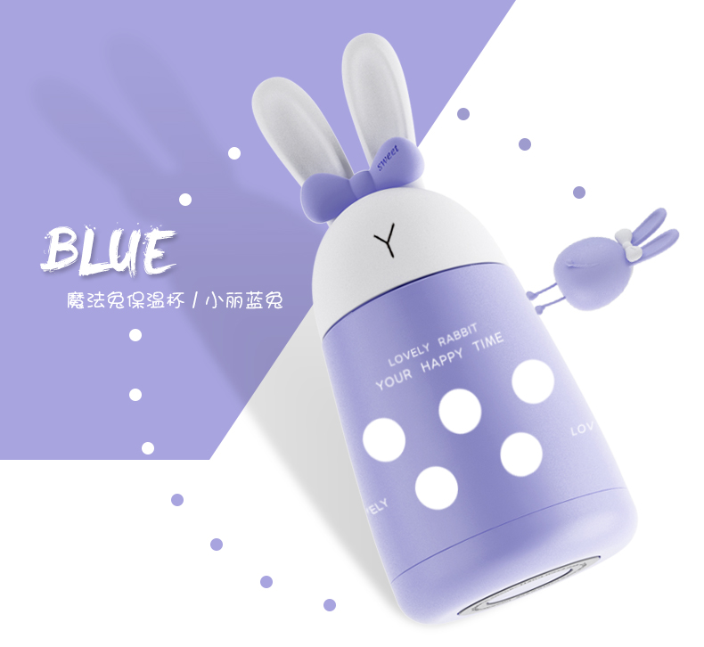 魔法保溫杯、創(chuàng)意卡通保溫杯