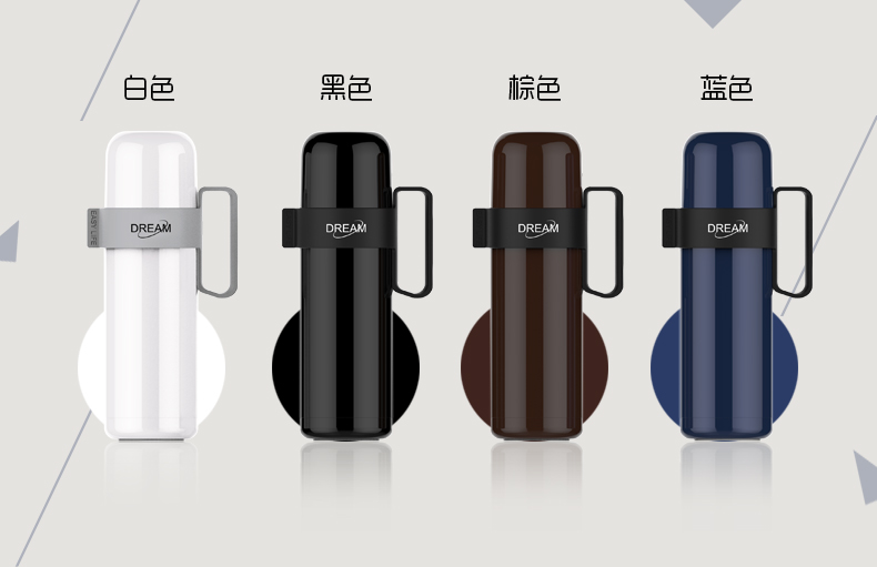 羅迪保溫杯、手柄保溫杯