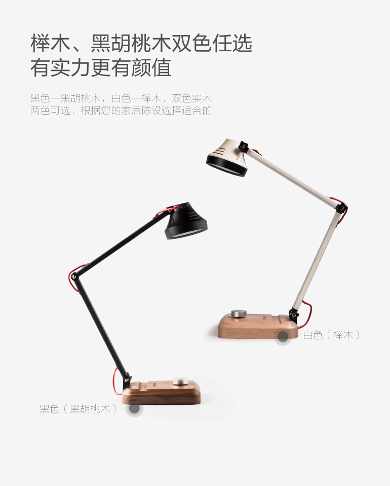 SUNREI山力士無線便捷充電式無極調(diào)光實(shí)木柔光護(hù)眼燈臺(tái)燈