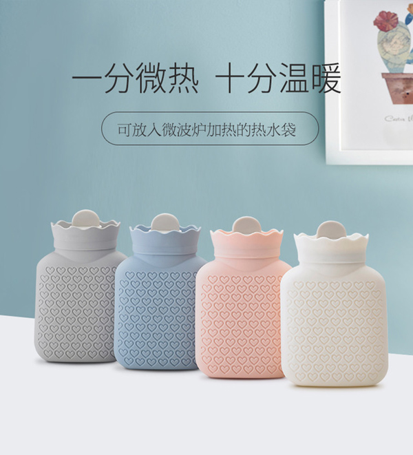 環(huán)保硅膠熱水袋