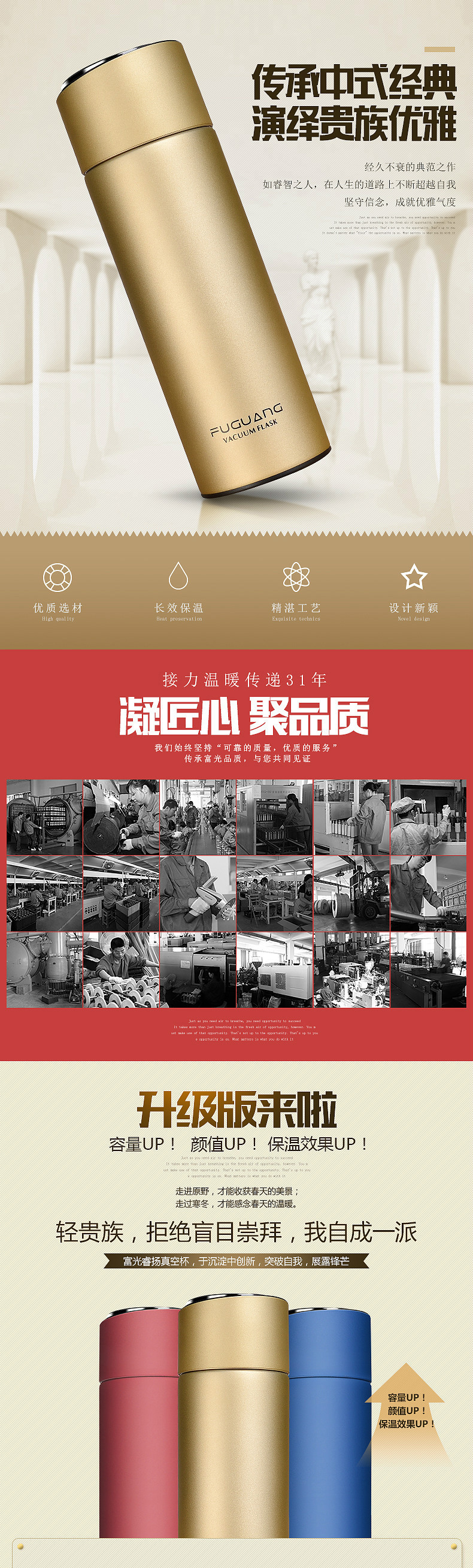 富光NFG-6380真空保溫杯380ML內(nèi)外304不銹鋼便攜商務保溫杯