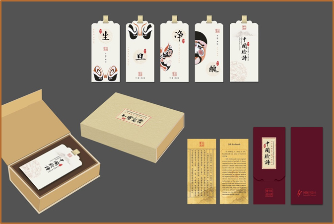絲綢創(chuàng)意書簽
