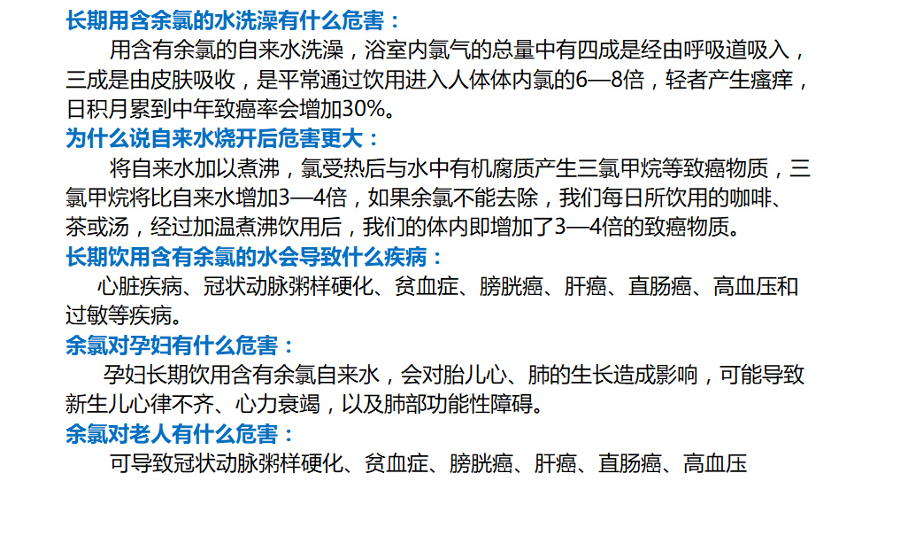 甘露DANVI純天然沐浴過濾器