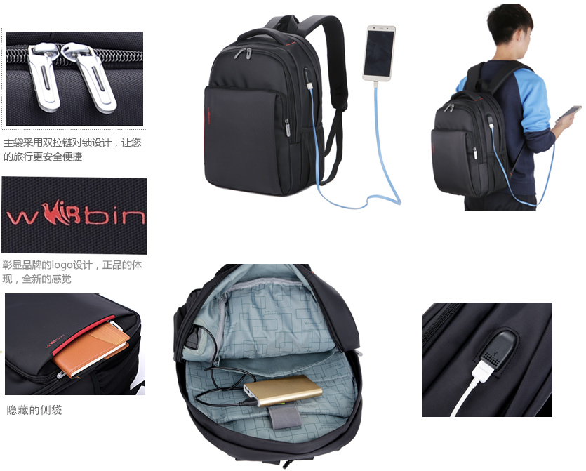便攜充電雙背電腦包15寸