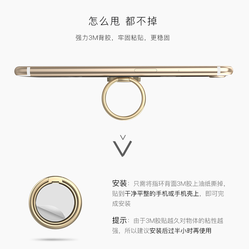 三角紋手機(jī)指環(huán)支架