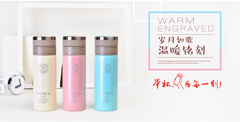 富光茶馬仕浦爾斐304保溫杯