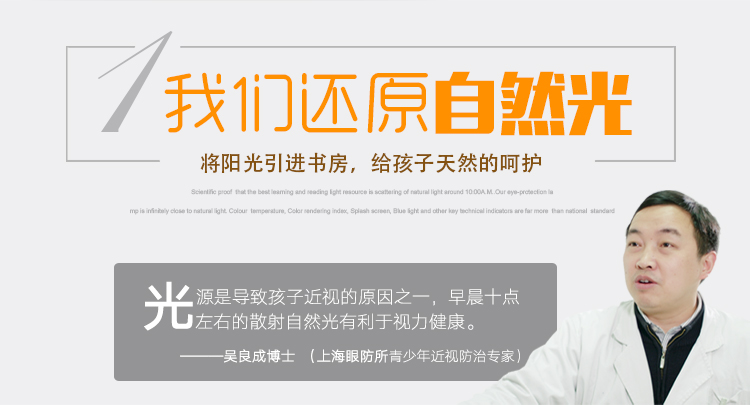 一人e燈 LED臺燈兒童智能護(hù)眼燈 學(xué)生學(xué)習(xí)書房閱讀燈 坐姿提醒可調(diào)光（粉色、黃色）