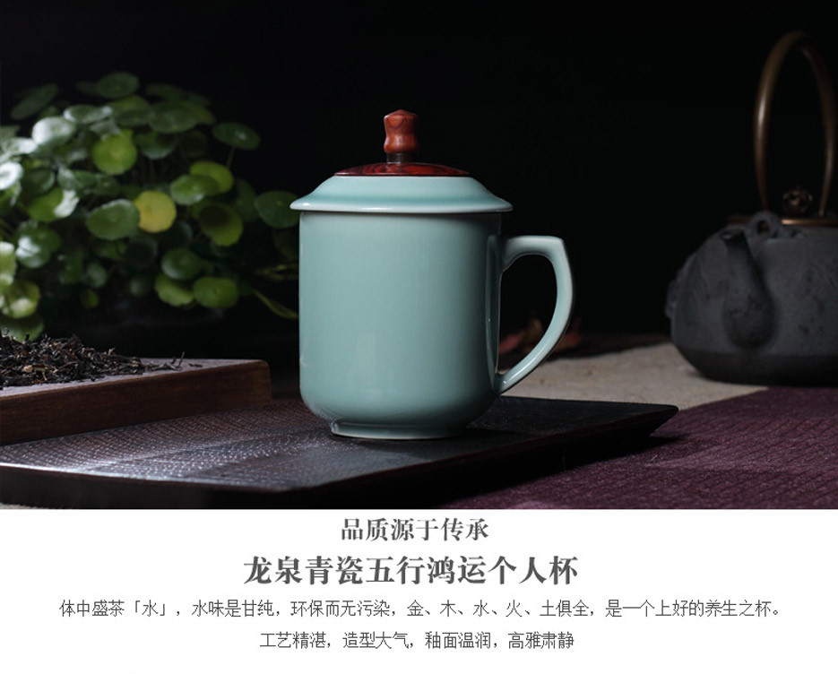 五行素雅杯 陶瓷杯子帶蓋茶杯水杯辦公杯 龍泉青瓷大號(hào)茶杯