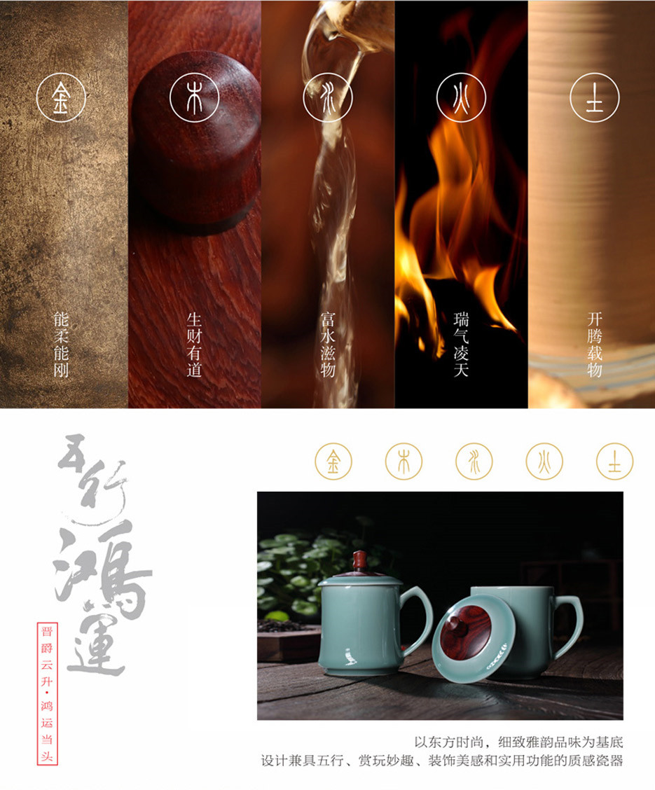 五行素雅杯 陶瓷杯子帶蓋茶杯水杯辦公杯 龍泉青瓷大號(hào)茶杯