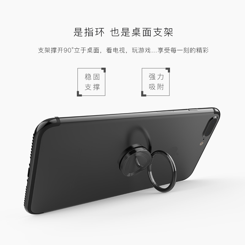 三角紋手機(jī)指環(huán)支架