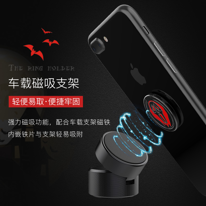 鬼臉手機指環(huán)支架