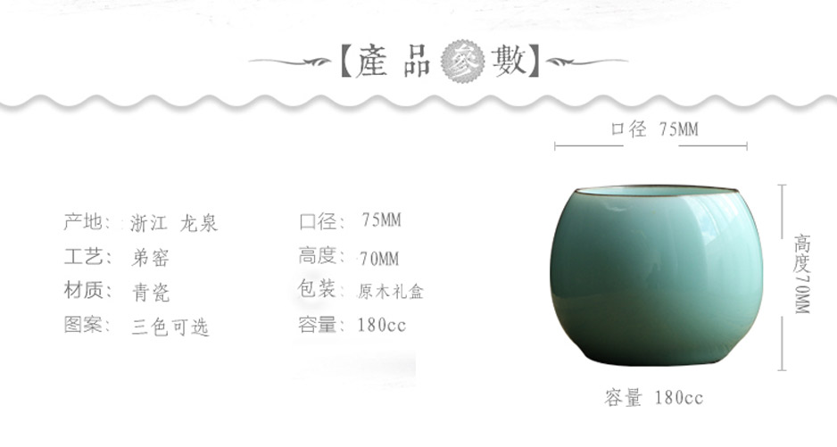 口福杯 簡約陶瓷茶杯子大容量辦公室水杯