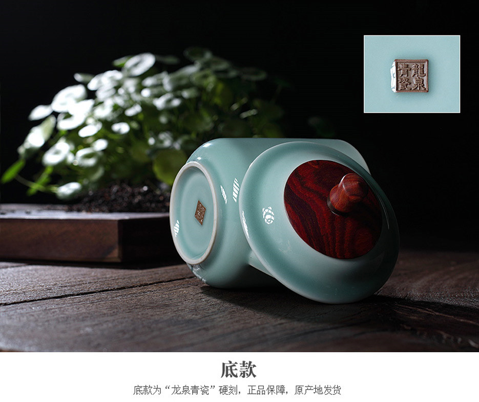 五行素雅杯 陶瓷杯子帶蓋茶杯水杯辦公杯 龍泉青瓷大號(hào)茶杯