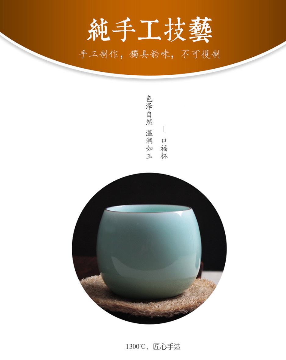 口福杯 簡約陶瓷茶杯子大容量辦公室水杯