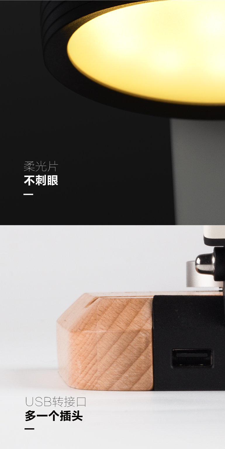 SUNREI山力士無線便捷充電式無極調(diào)光實(shí)木柔光護(hù)眼燈臺(tái)燈