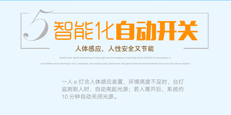 一人e燈 LED臺燈兒童智能護(hù)眼燈 學(xué)生學(xué)習(xí)書房閱讀燈 坐姿提醒可調(diào)光（粉色默在、黃色）
