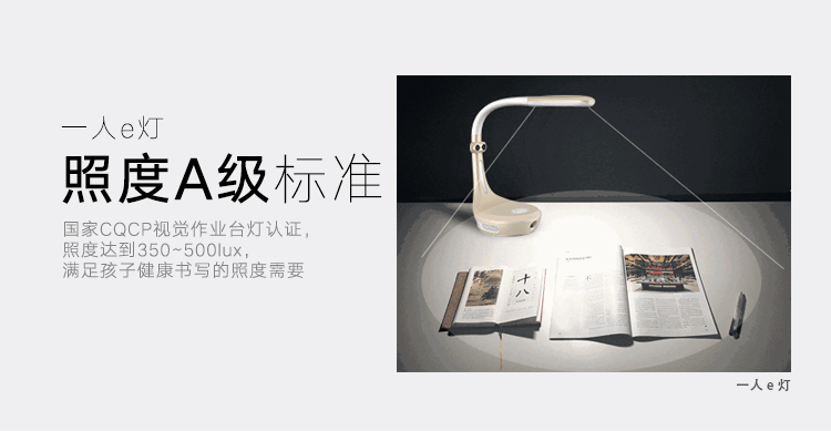 一人e燈 LED臺燈兒童智能護(hù)眼燈 學(xué)生學(xué)習(xí)書房閱讀燈 坐姿提醒可調(diào)光（粉色研镀、黃色）