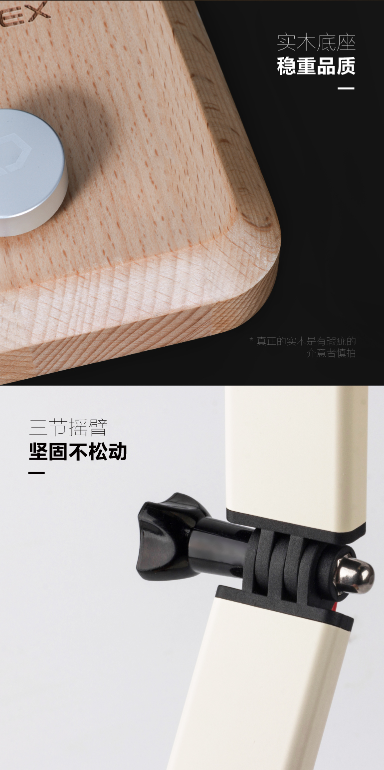 SUNREI山力士無線便捷充電式無極調(diào)光實(shí)木柔光護(hù)眼燈臺(tái)燈