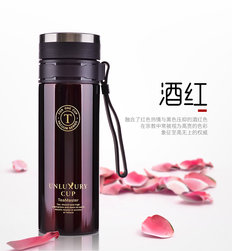 富光茶馬仕浦爾斐304保溫杯