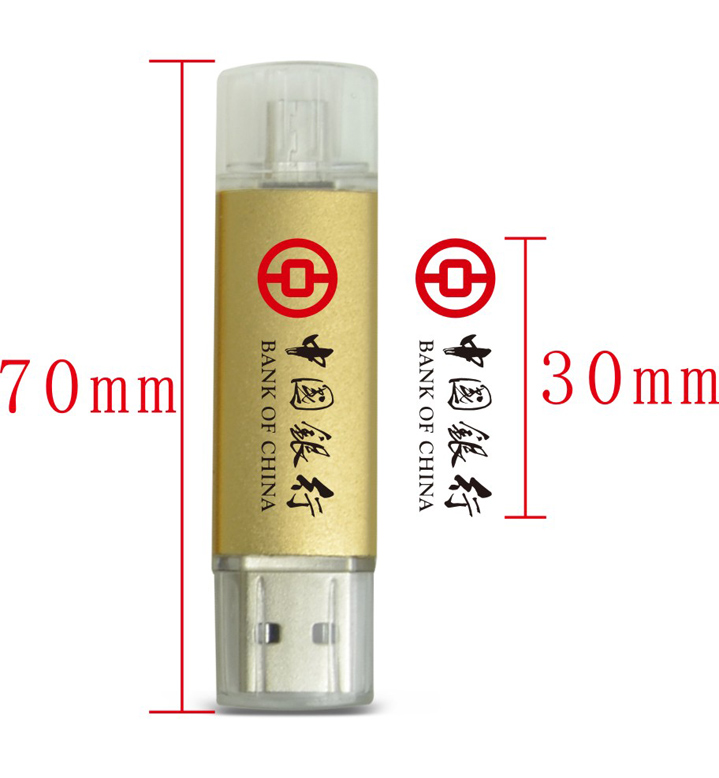 安卓手機(jī)U盤(手機(jī)電腦文件相互拷貝) 8G 