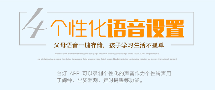 一人e燈 LED臺燈兒童智能護(hù)眼燈 學(xué)生學(xué)習(xí)書房閱讀燈 坐姿提醒可調(diào)光（粉色、黃色）
