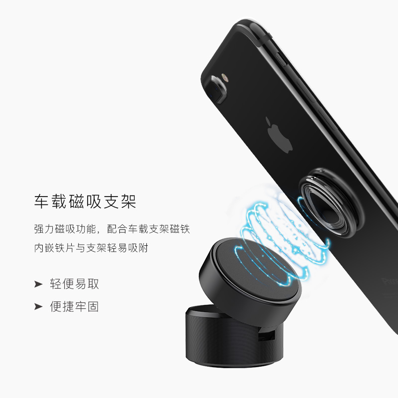 三角紋手機(jī)指環(huán)支架
