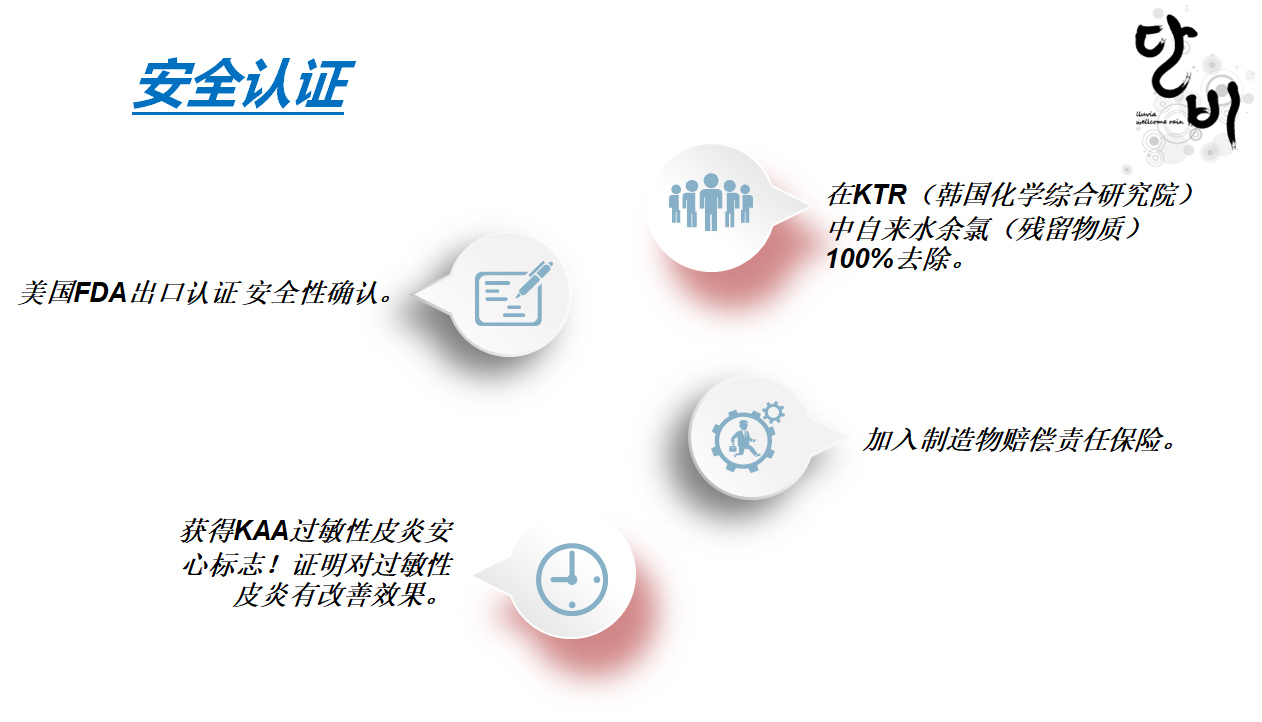 甘露DANVI純天然沐浴過濾器