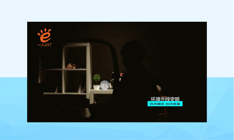 一人e燈 LED臺燈兒童智能護(hù)眼燈 學(xué)生學(xué)習(xí)書房閱讀燈 坐姿提醒可調(diào)光（粉色、黃色）