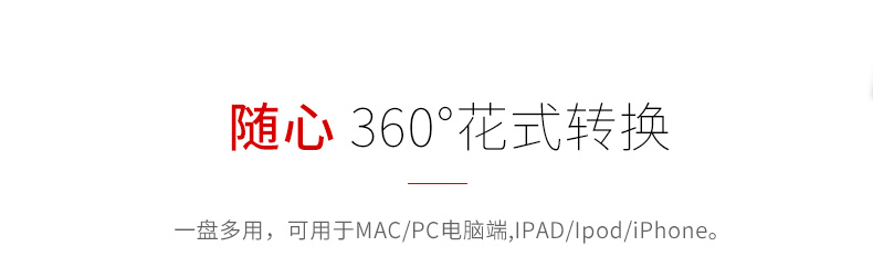 憶捷蘋果手機U盤64g