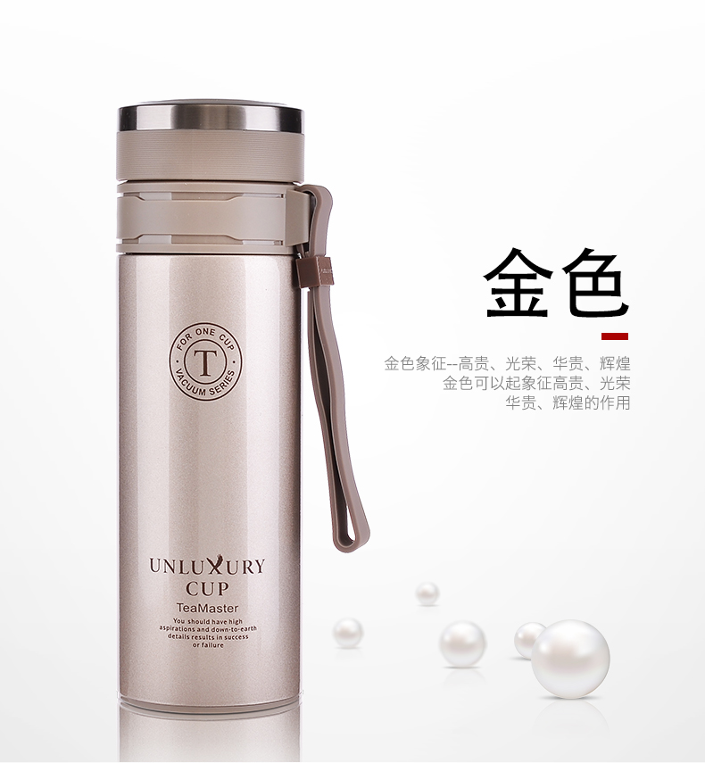 富光茶馬仕浦爾斐304保溫杯