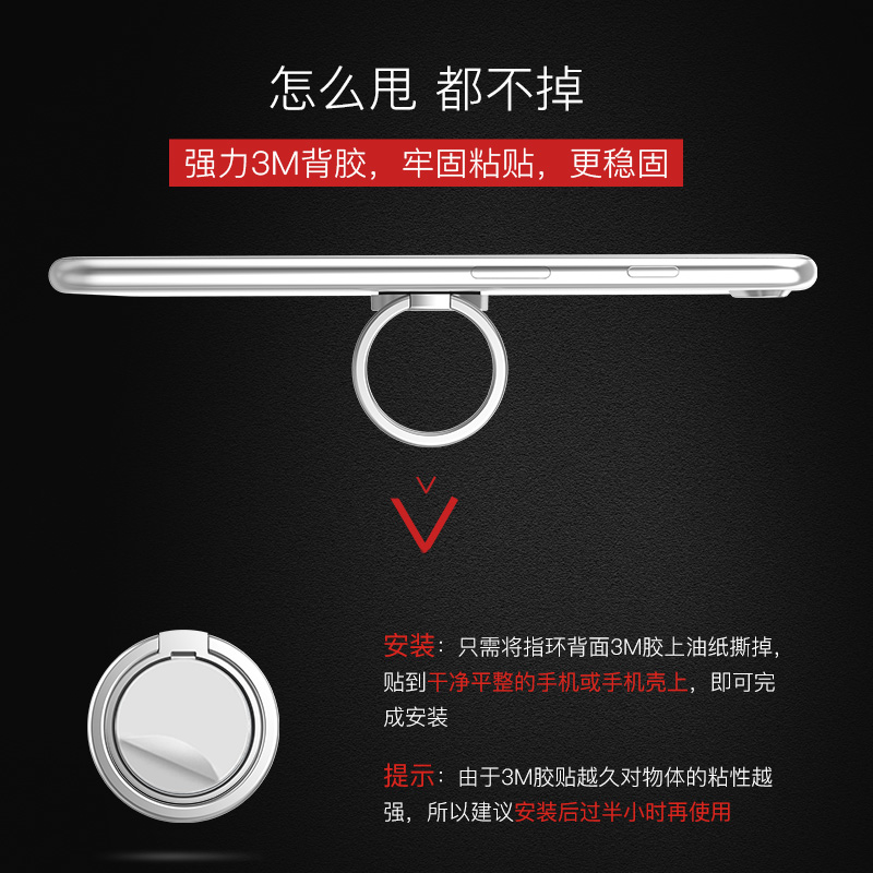 鬼臉手機指環(huán)支架