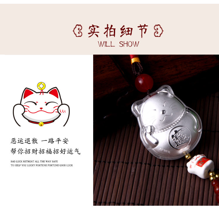 999足銀招財(cái)貓車掛3克