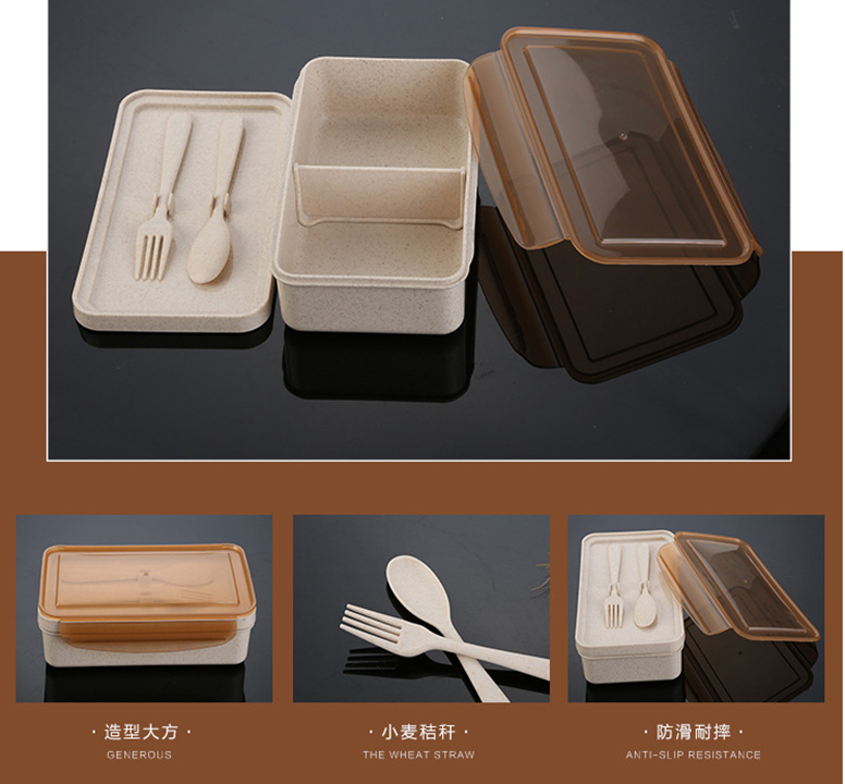 小麥桿便當(dāng)盒数荤、餐盒