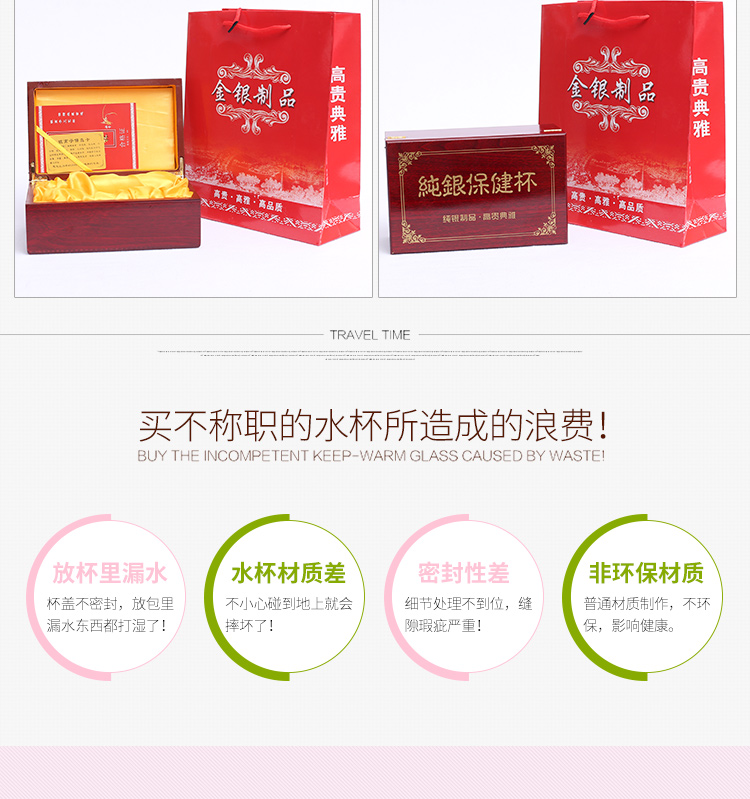 高仿足銀杯  帶木盒手提袋 