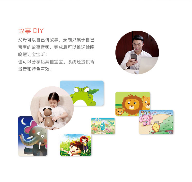 曉曉熊智能機(jī)器人早教兒童語音對(duì)話教育機(jī)器人 智能陪伴玩具