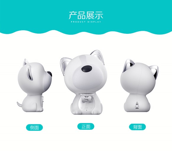 幻響小旺藍(lán)牙版音箱