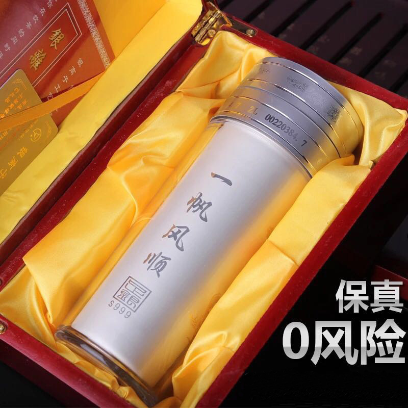 高仿足銀杯  帶木盒手提袋 