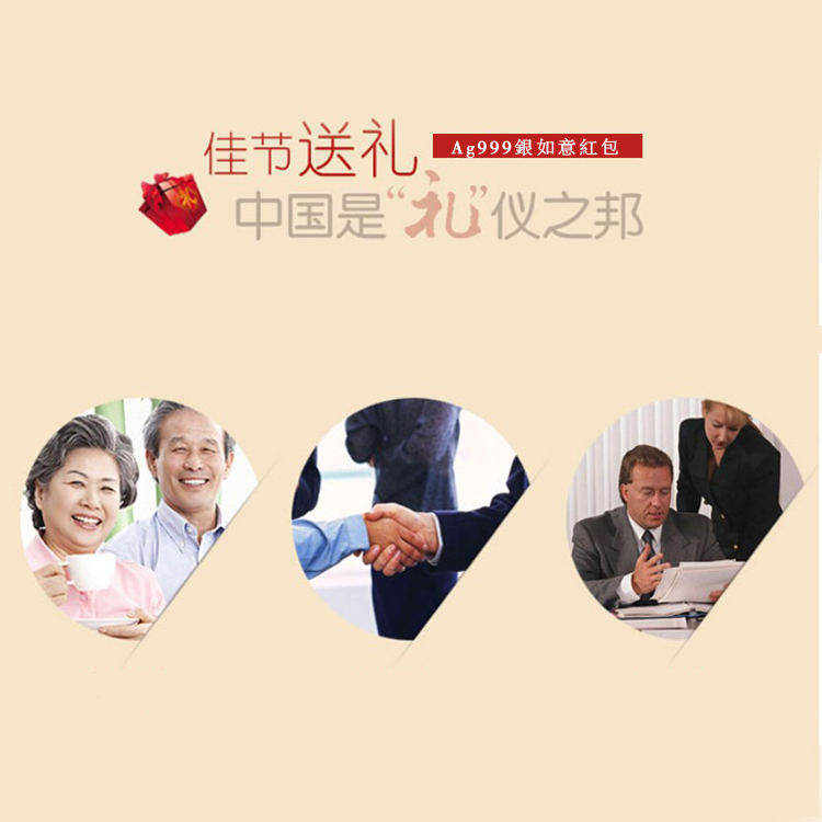 純銀如意紅包狗年新款福字如意足銀紅包