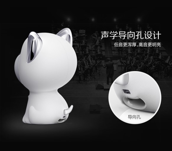 幻響小旺藍(lán)牙版音箱