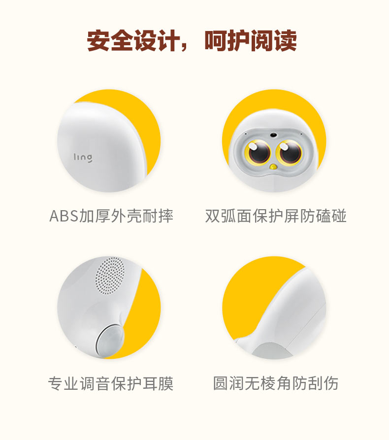 物靈盧卡Luka繪本閱讀智能機(jī)器人語音對(duì)話兒童陪伴故事機(jī)早教機(jī)