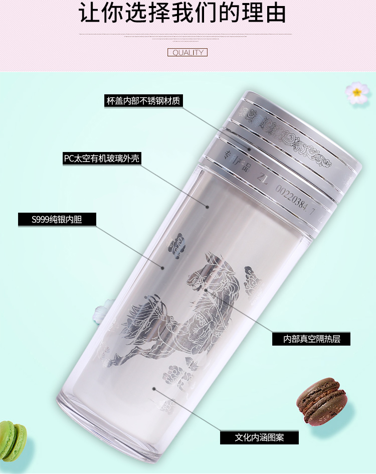 高仿足銀杯  帶木盒手提袋 
