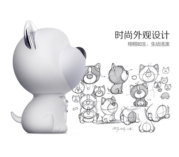 幻響小旺藍(lán)牙版音箱