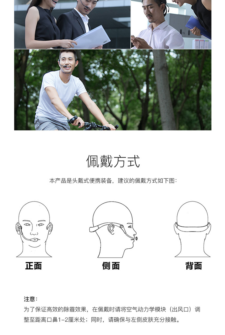 量子盾智能口罩防霧霾二手煙除甲醛隨身負(fù)離子空氣凈化器 PM2.5