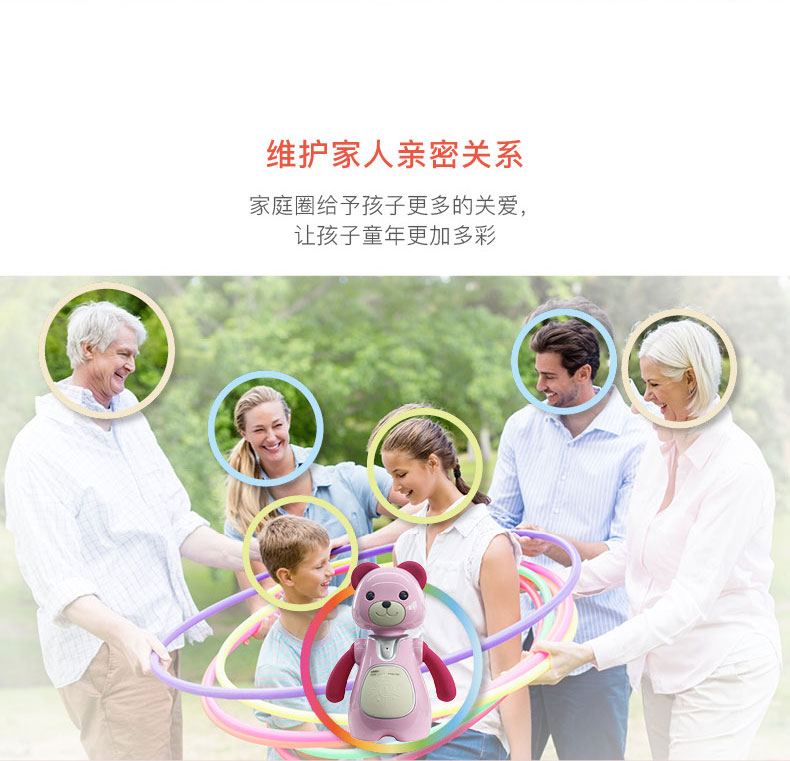 曉曉熊智能機(jī)器人早教兒童語音對(duì)話教育機(jī)器人 智能陪伴玩具