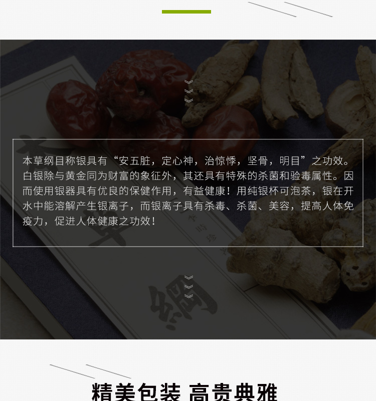 高仿足銀杯  帶木盒手提袋 
