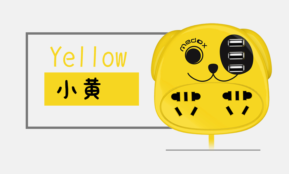 小Q卡通插線板