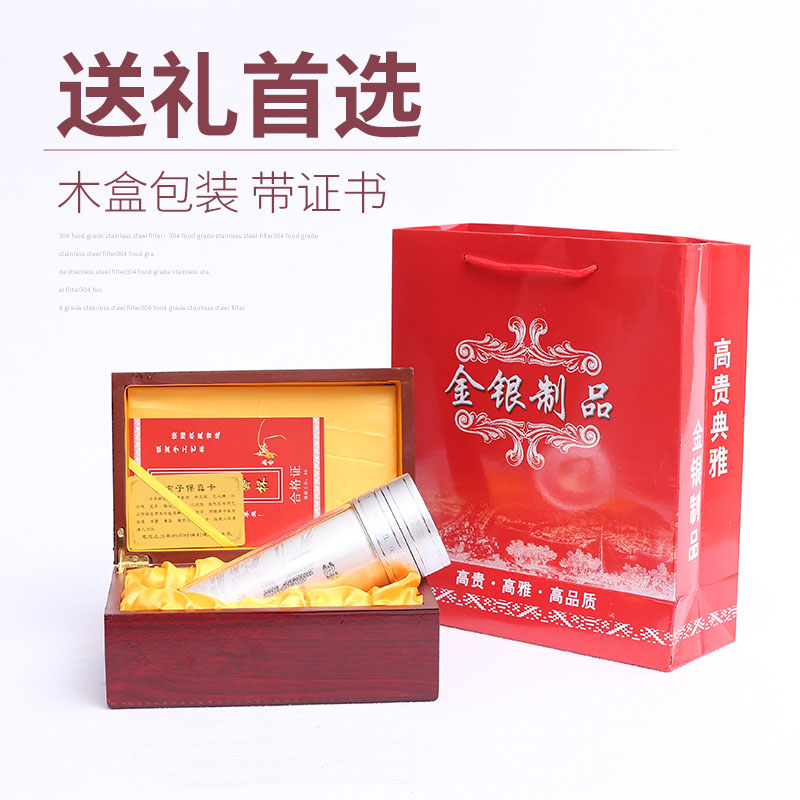 高仿足銀杯  帶木盒手提袋 