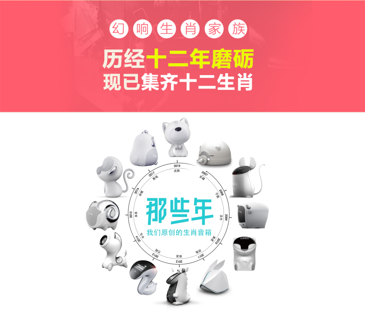 幻響小旺藍(lán)牙版音箱