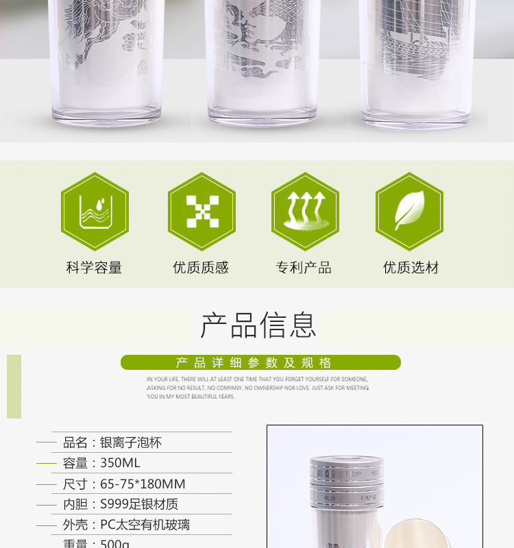 高仿足銀杯  帶木盒手提袋 